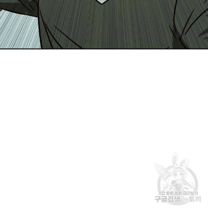 마법스크롤 상인 지오 시즌4 36화 22