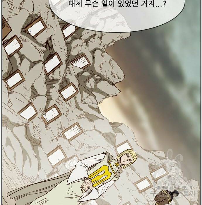 마법스크롤 상인 지오 시즌4 36화 28