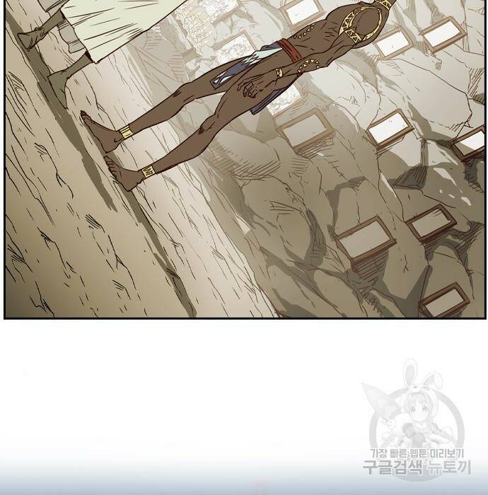 마법스크롤 상인 지오 시즌4 36화 29