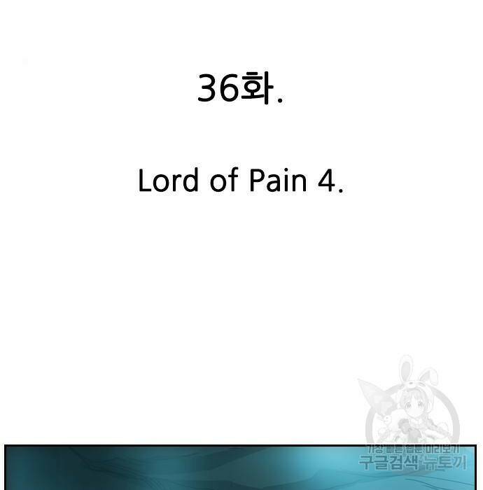 마법스크롤 상인 지오 시즌4 36화 31