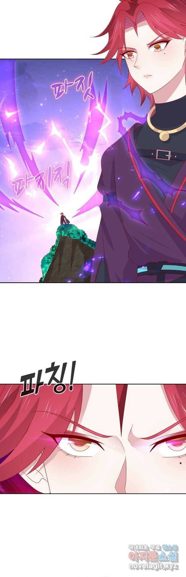 암흑 속에 피는 꽃 189화 34