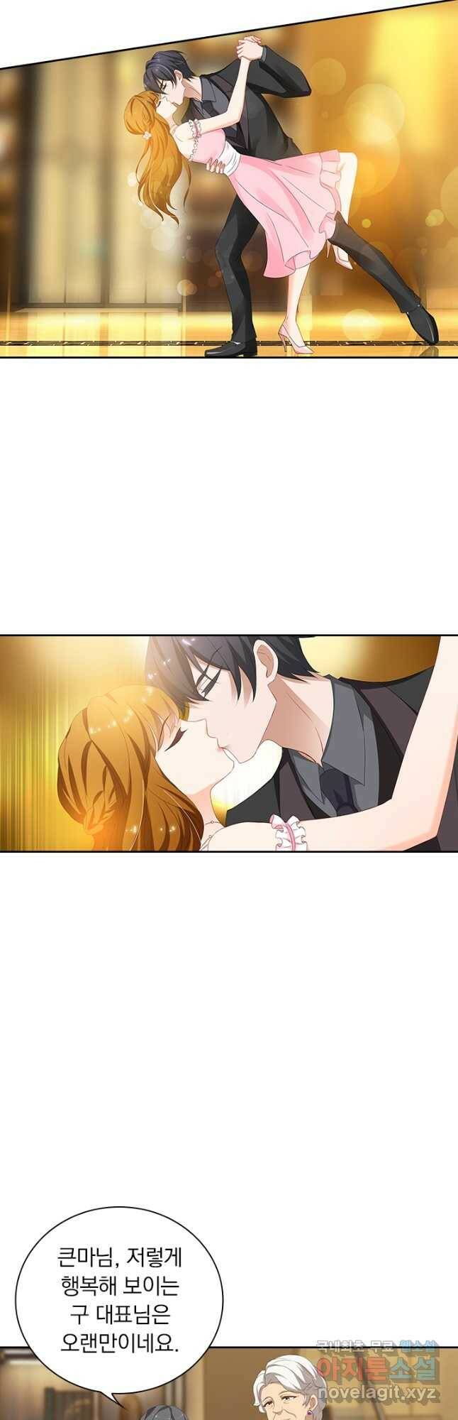 이혼해줄래요? 370화 11
