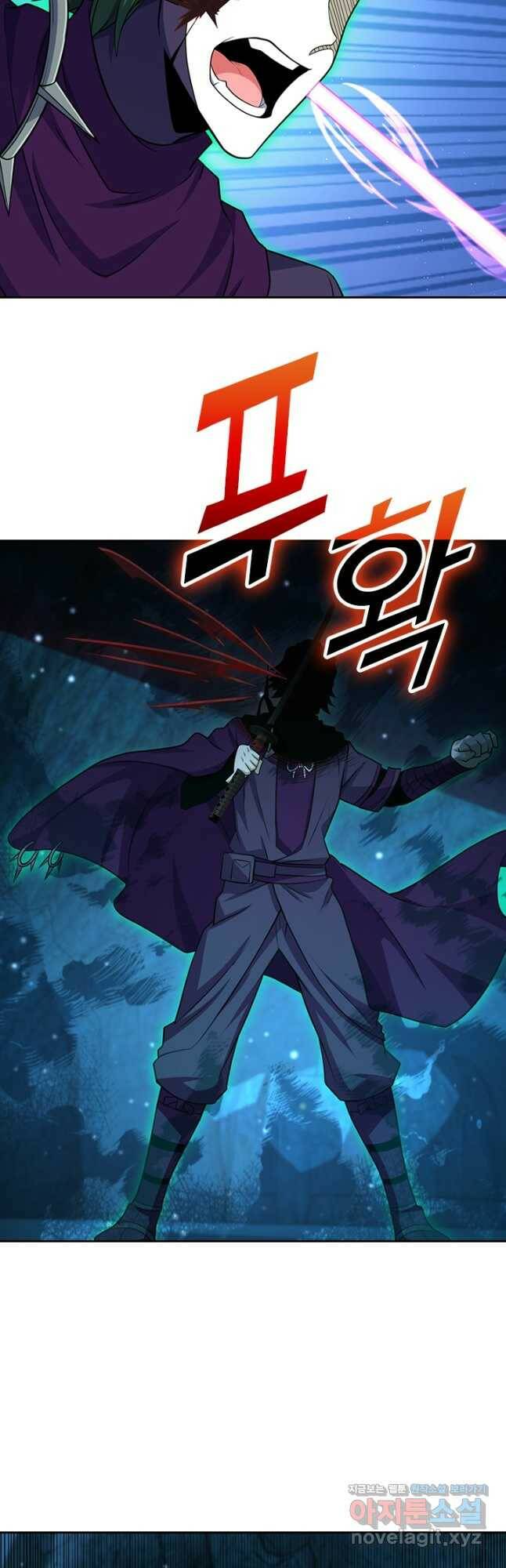 악역 플레이어는 강해지고 싶다 185화 5