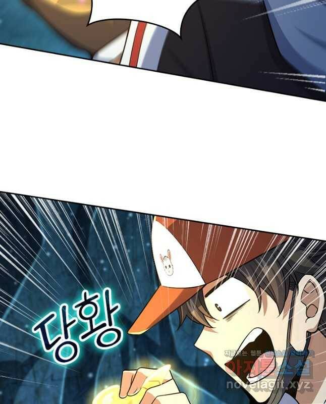 악역 플레이어는 강해지고 싶다 185화 15