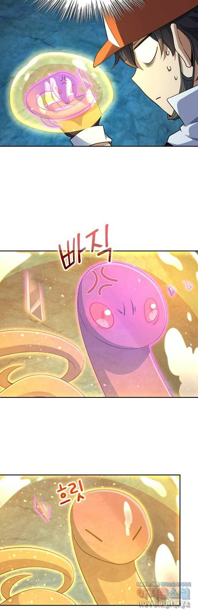 악역 플레이어는 강해지고 싶다 185화 17
