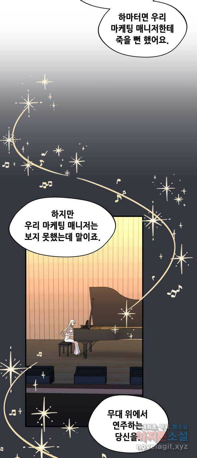 모스크바의 여명 74화 34