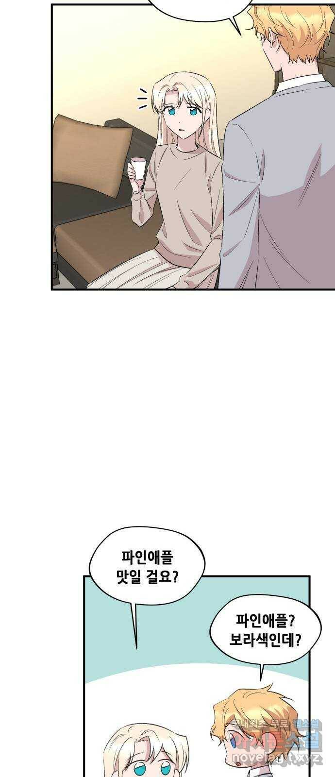 모스크바의 여명 74화 46