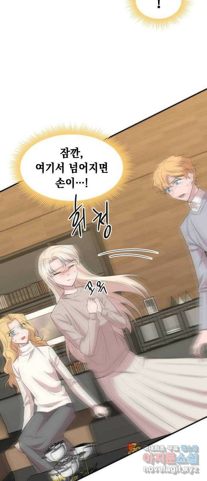 모스크바의 여명 74화 49