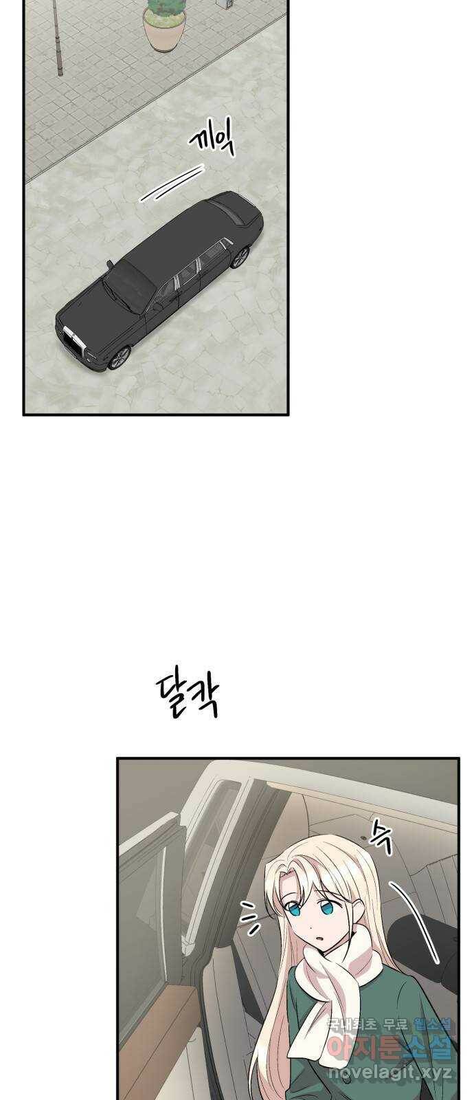 모스크바의 여명 74화 57