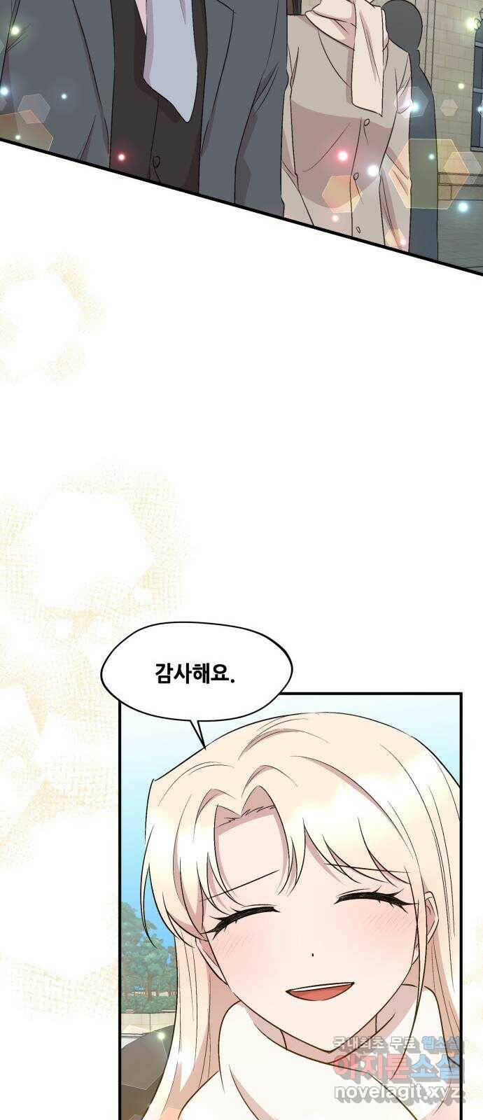 모스크바의 여명 74화 59