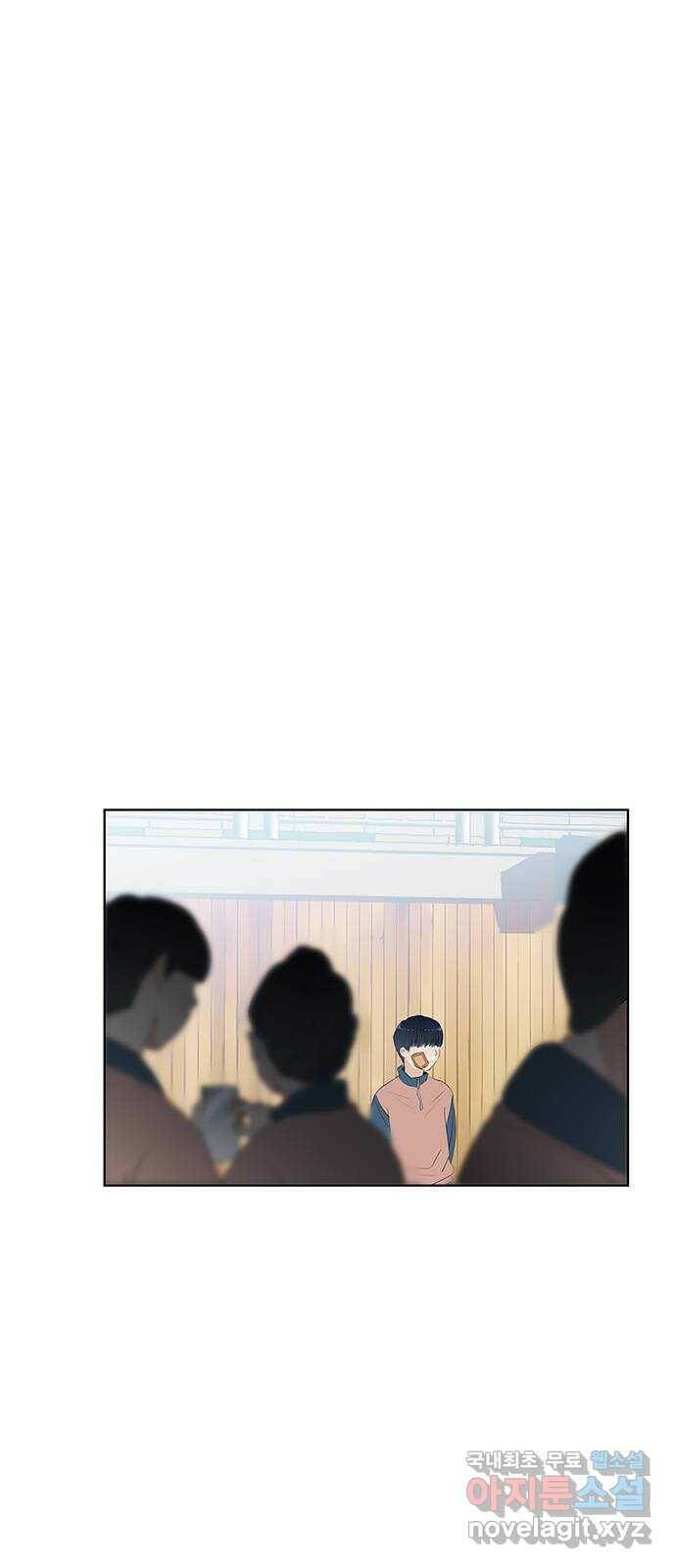 우산 없는 애 26화 7