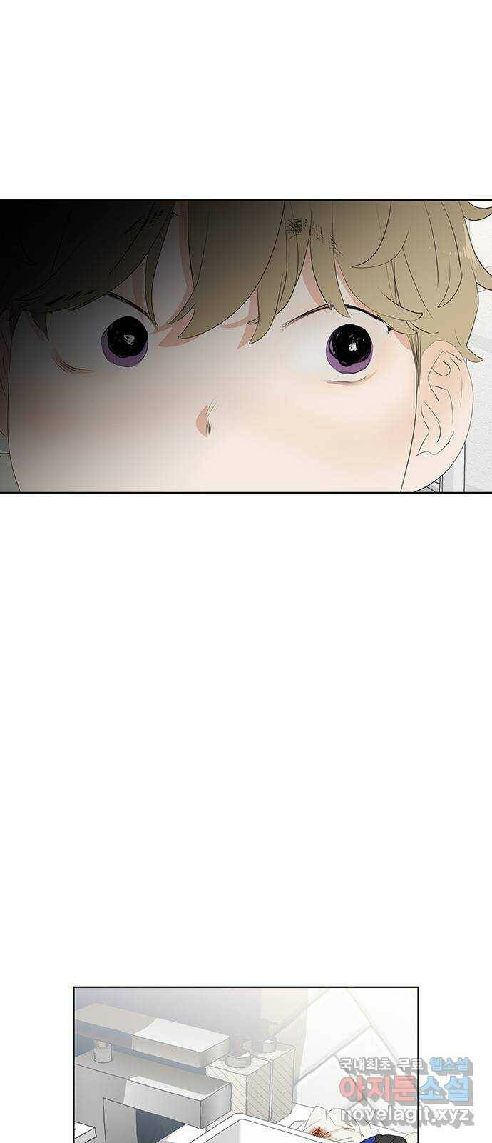 우산 없는 애 26화 52