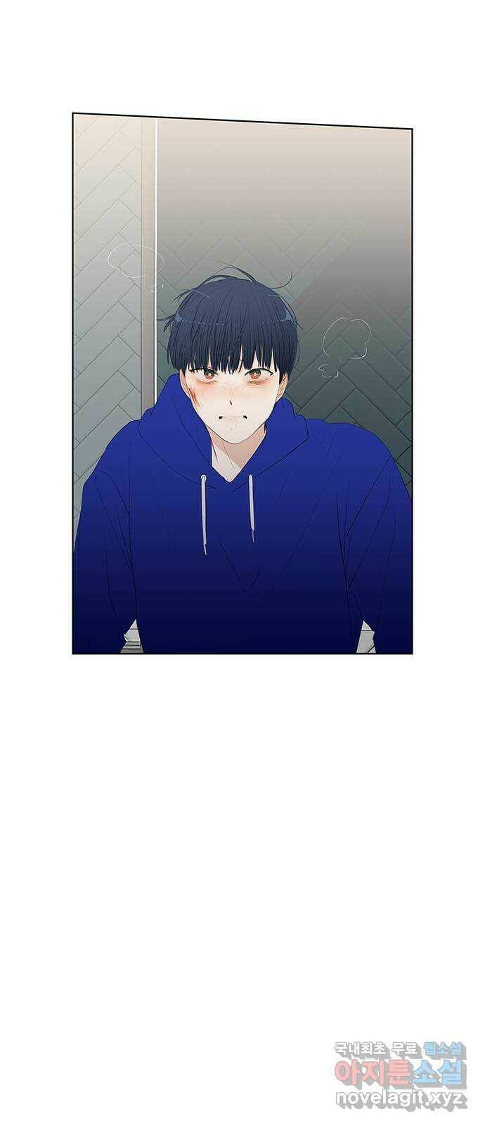 우산 없는 애 26화 58