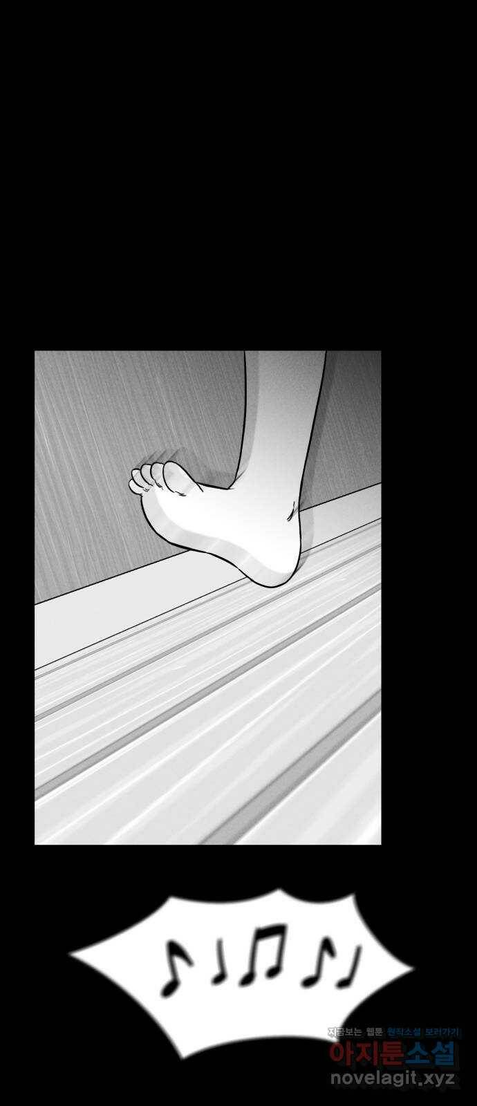 불청객 23화 28