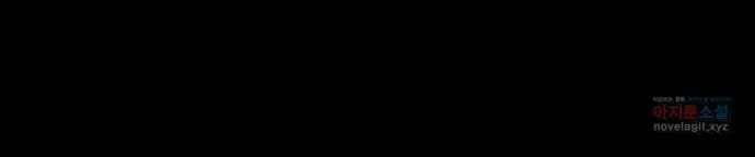 불청객 23화 70