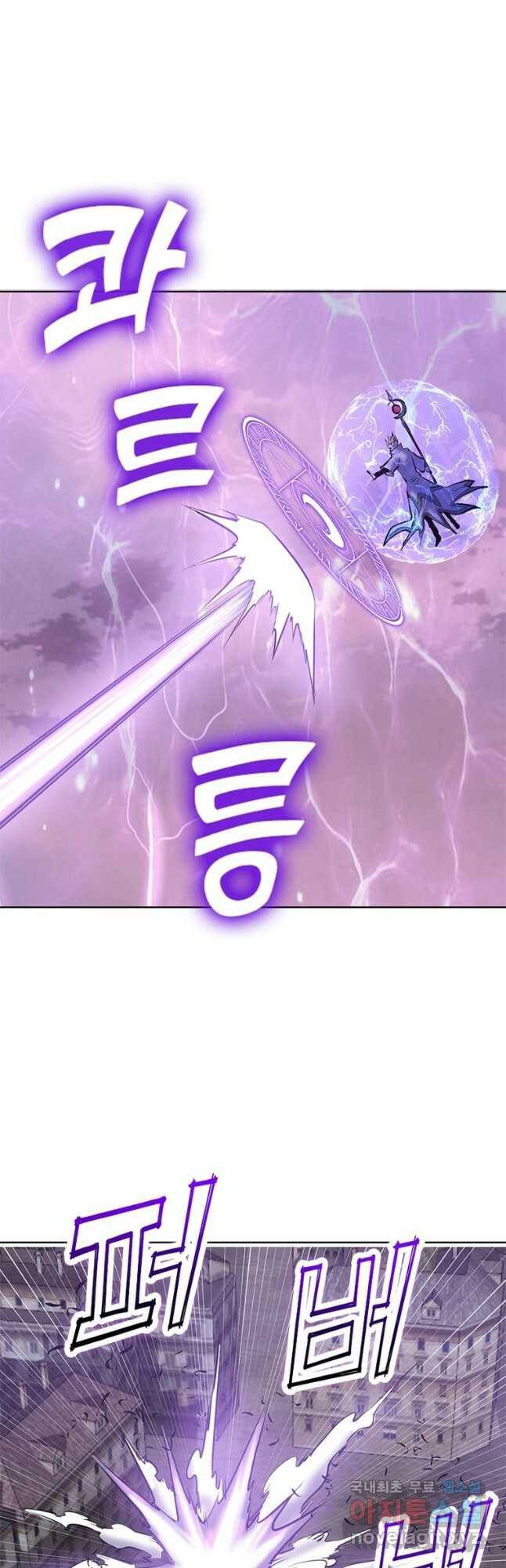 왕위 계승자 때려치겠습니다 107화 6