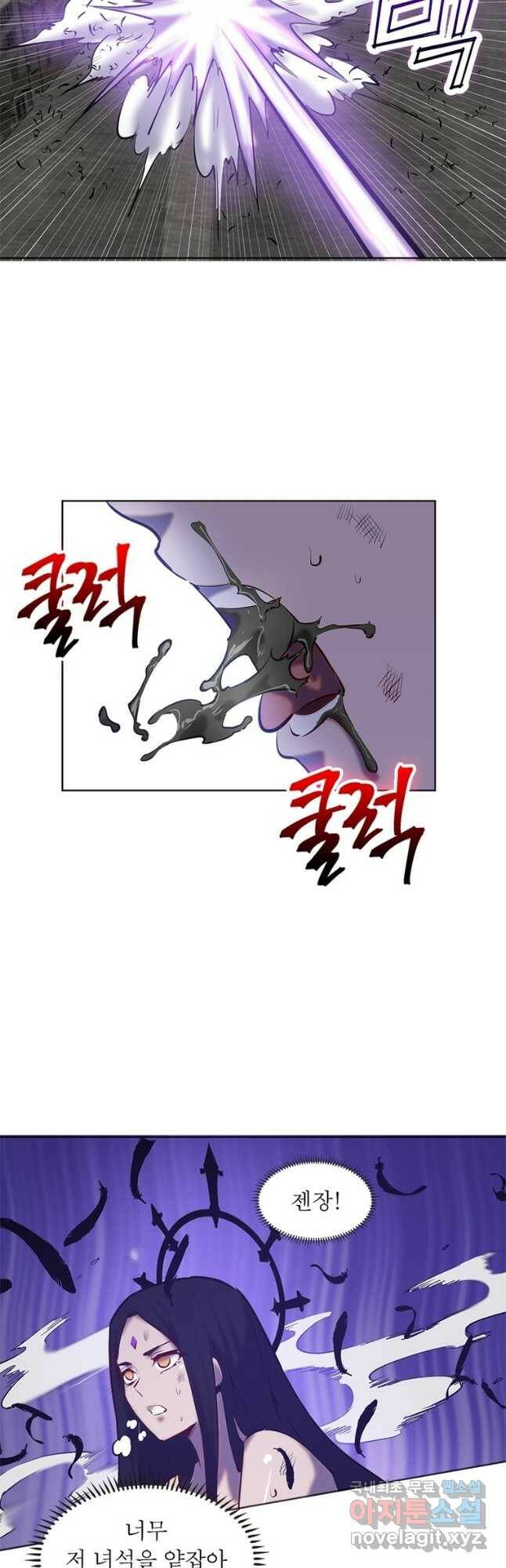 왕위 계승자 때려치겠습니다 107화 7