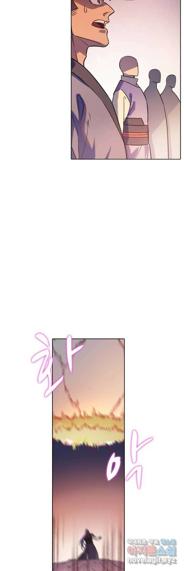 백련성신 799화 12