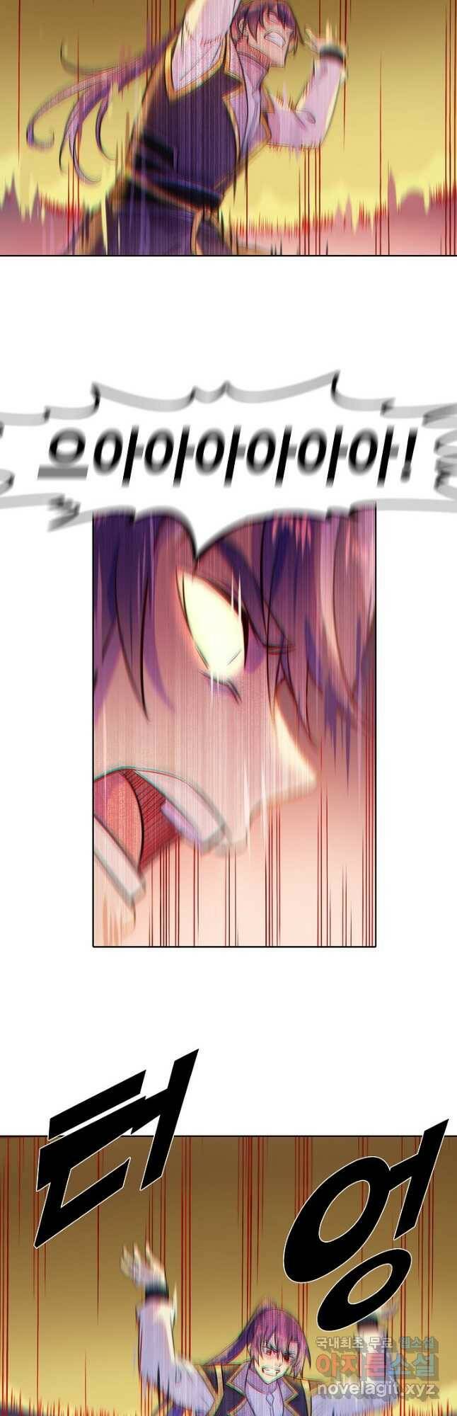 백련성신 799화 19