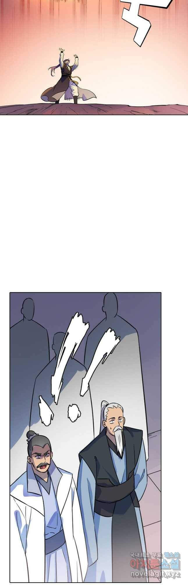 백련성신 799화 28
