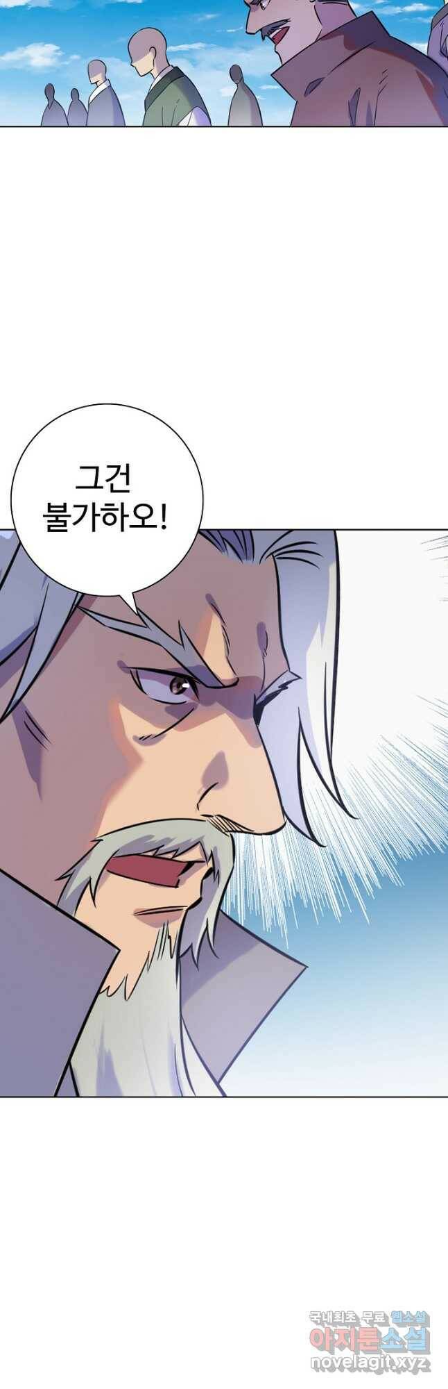 백련성신 799화 39