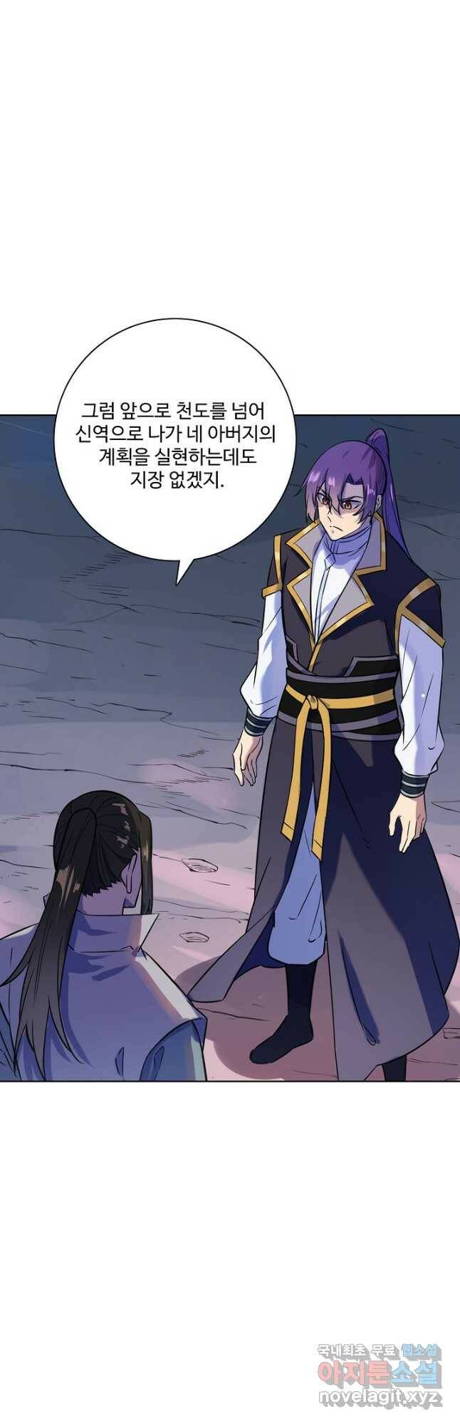 백련성신 799화 48