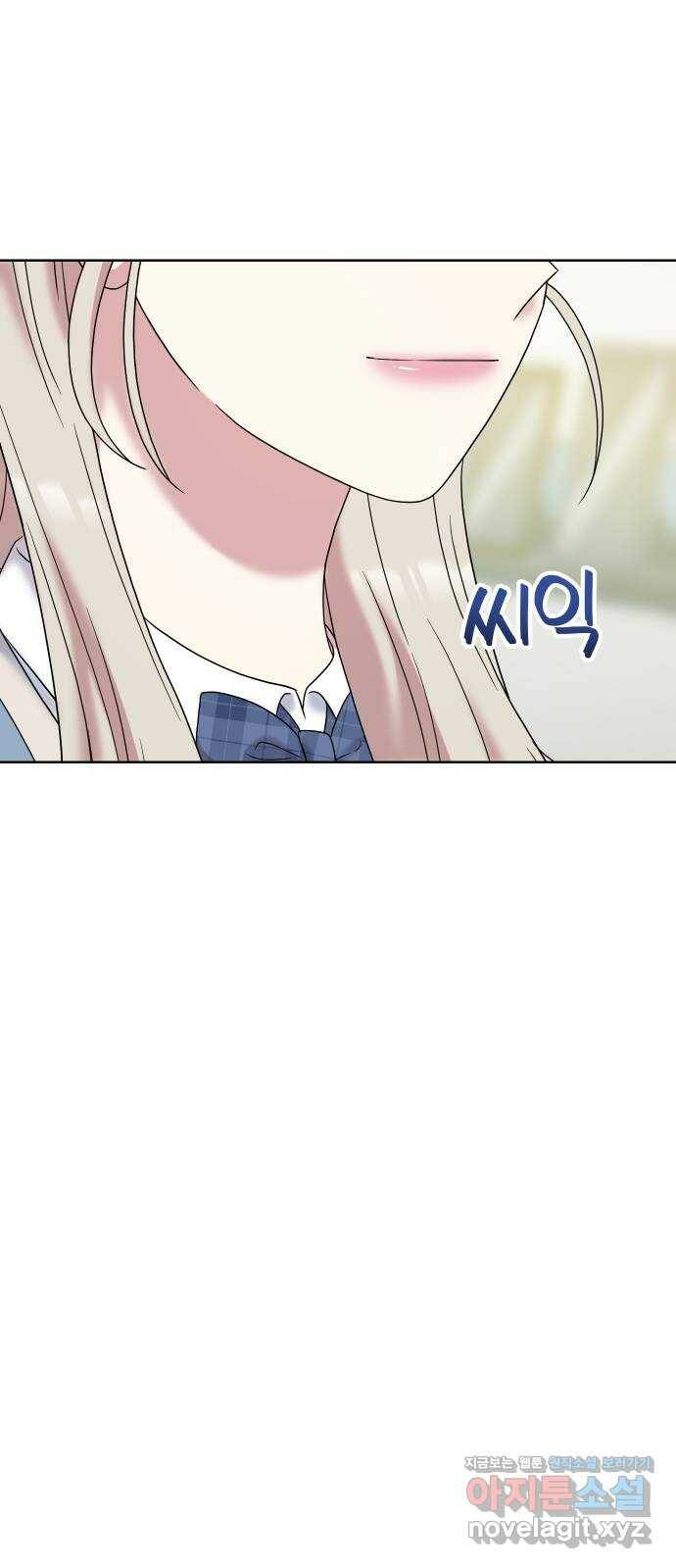 집사, 주세요! 5화. 파티에 가다! 27