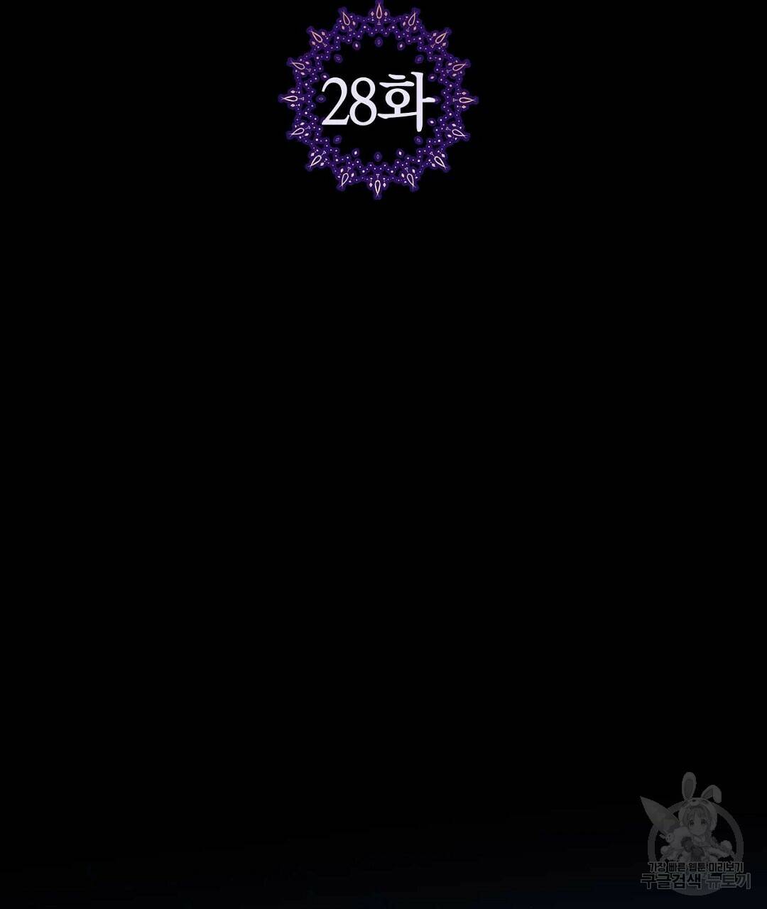 교랑의경 27화 3
