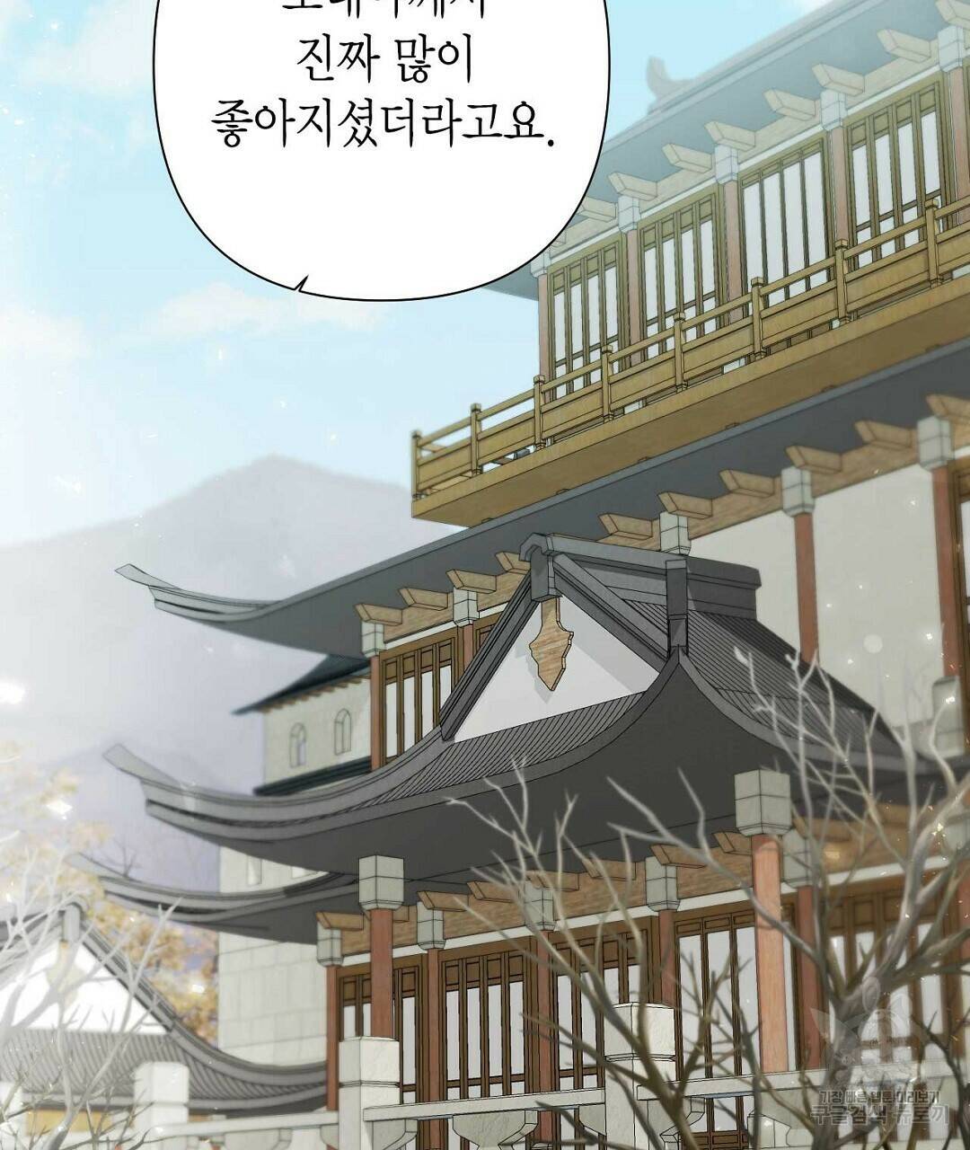 교랑의경 27화 7