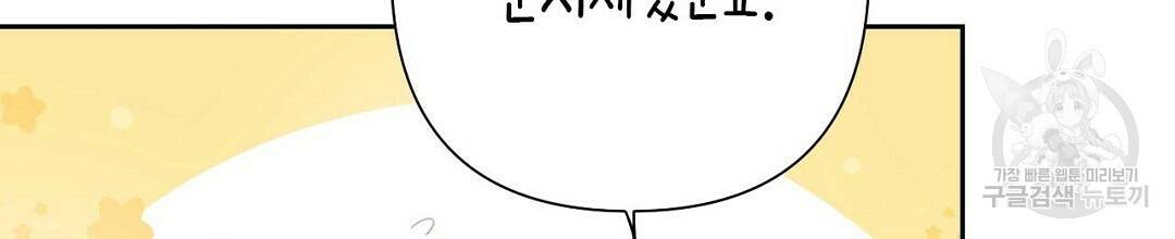 교랑의경 27화 14
