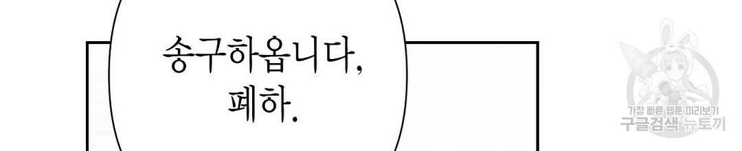 교랑의경 27화 26