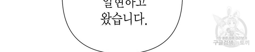 교랑의경 27화 42