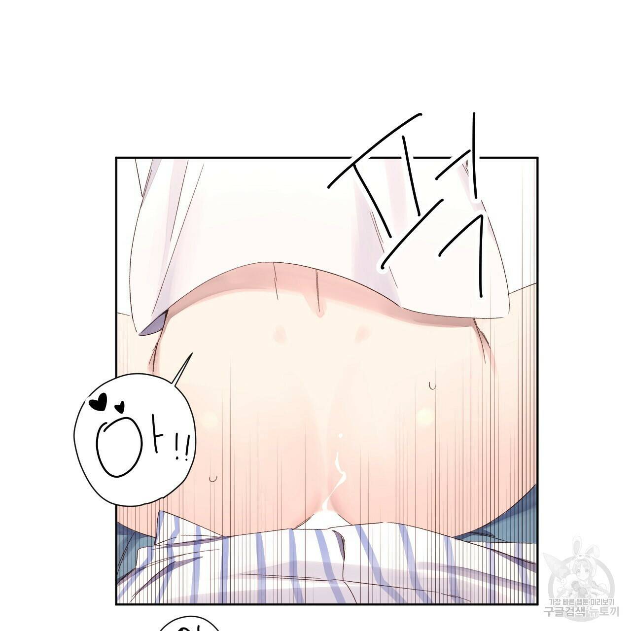 4주 애인 73화 5