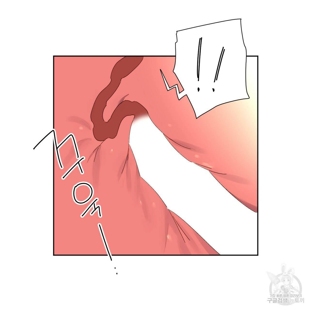 4주 애인 73화 50