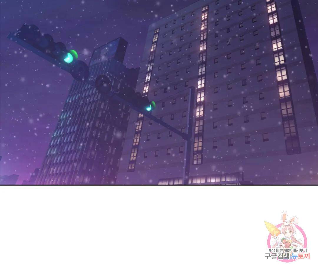 매리제인 4화 2