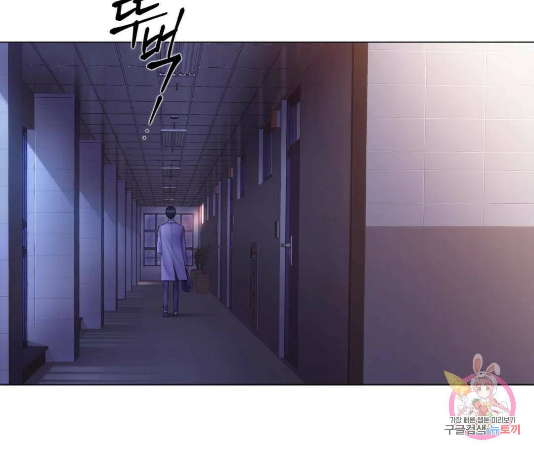 매리제인 4화 4
