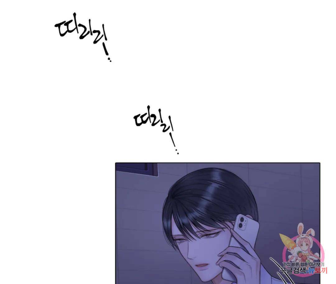 매리제인 4화 5