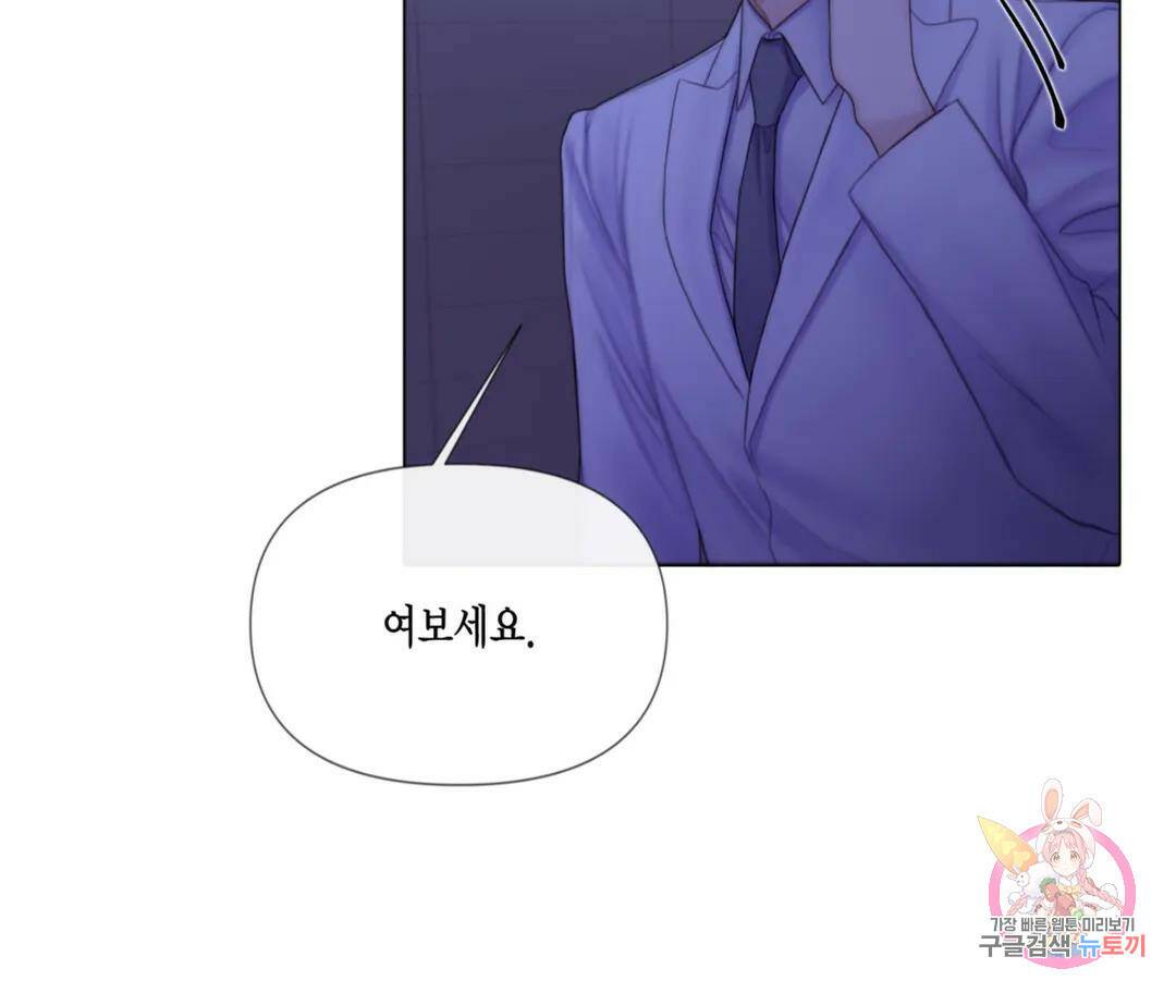 매리제인 4화 6