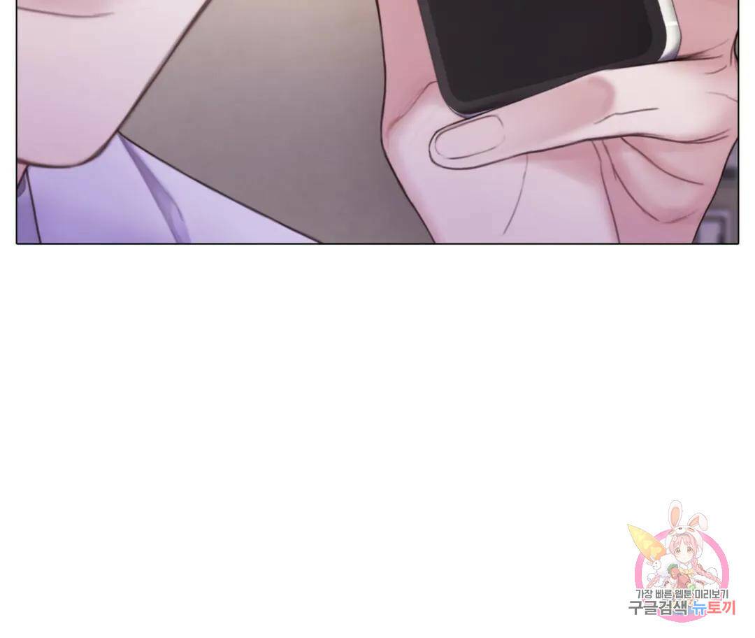 매리제인 4화 21