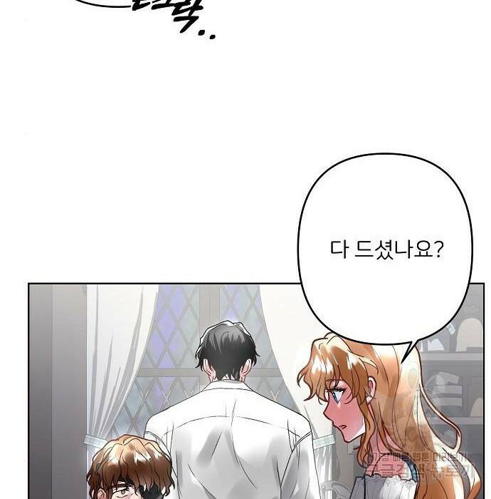 잿더미 황후 4화 24