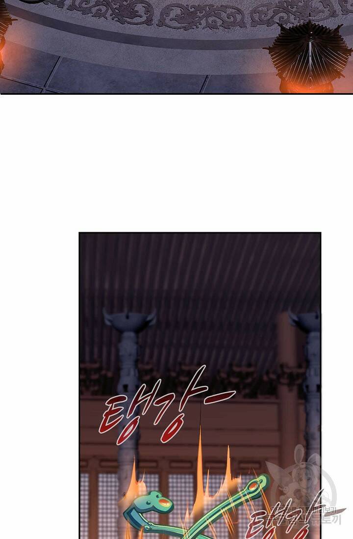 절세종주로 귀환하다 14화 12