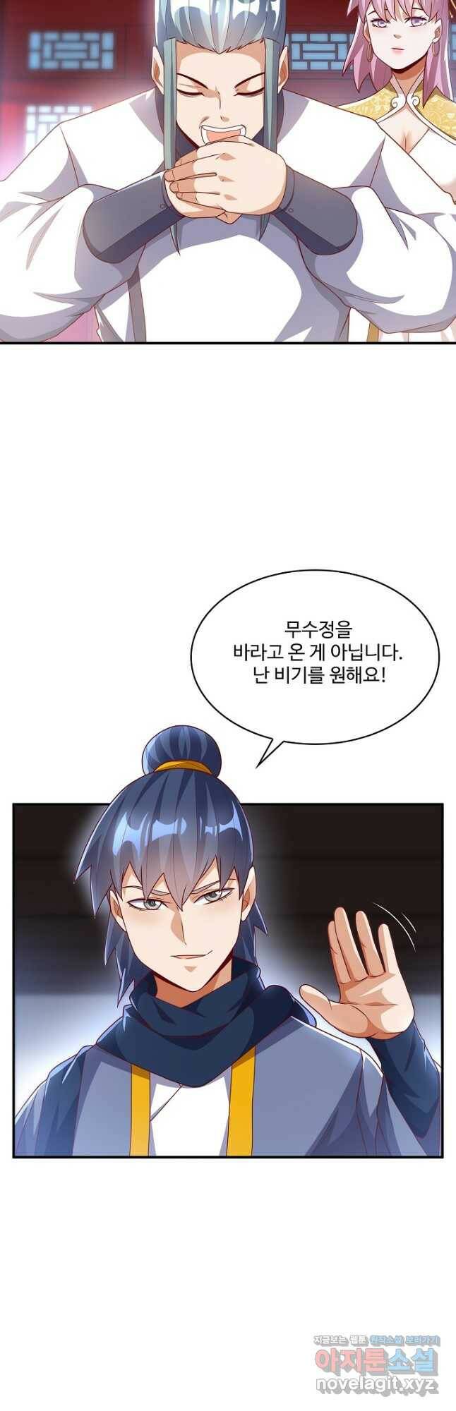 무역: 운명을 거스르다 159화 3