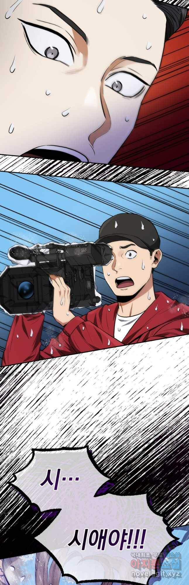 레스큐 시스템 50화 49