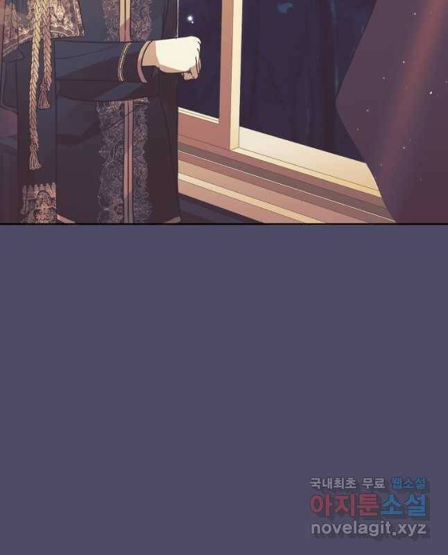 악녀인데 남주를 주워버렸다 44화 15