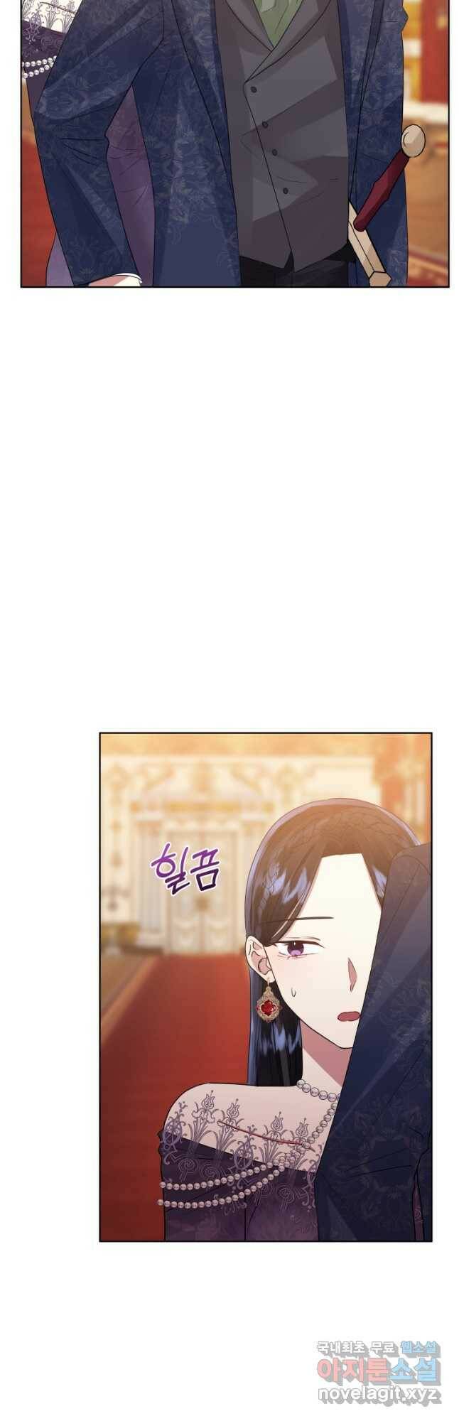 악녀인데 남주를 주워버렸다 44화 27