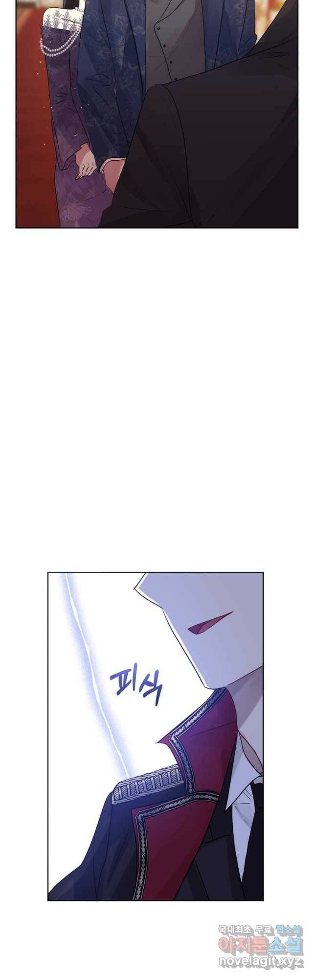 악녀인데 남주를 주워버렸다 44화 40