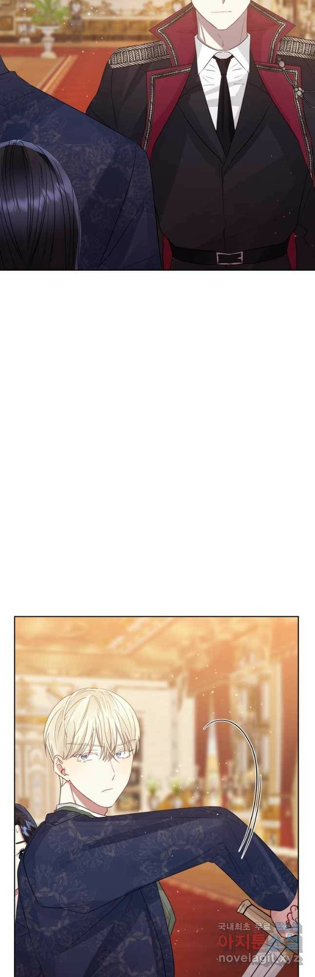 악녀인데 남주를 주워버렸다 44화 43