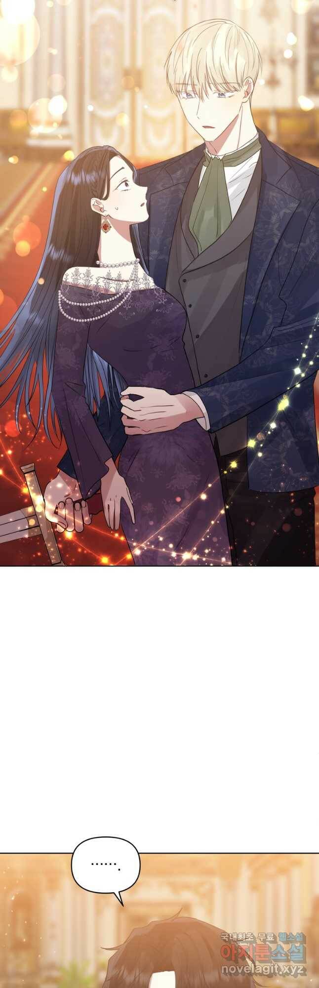 악녀인데 남주를 주워버렸다 44화 46