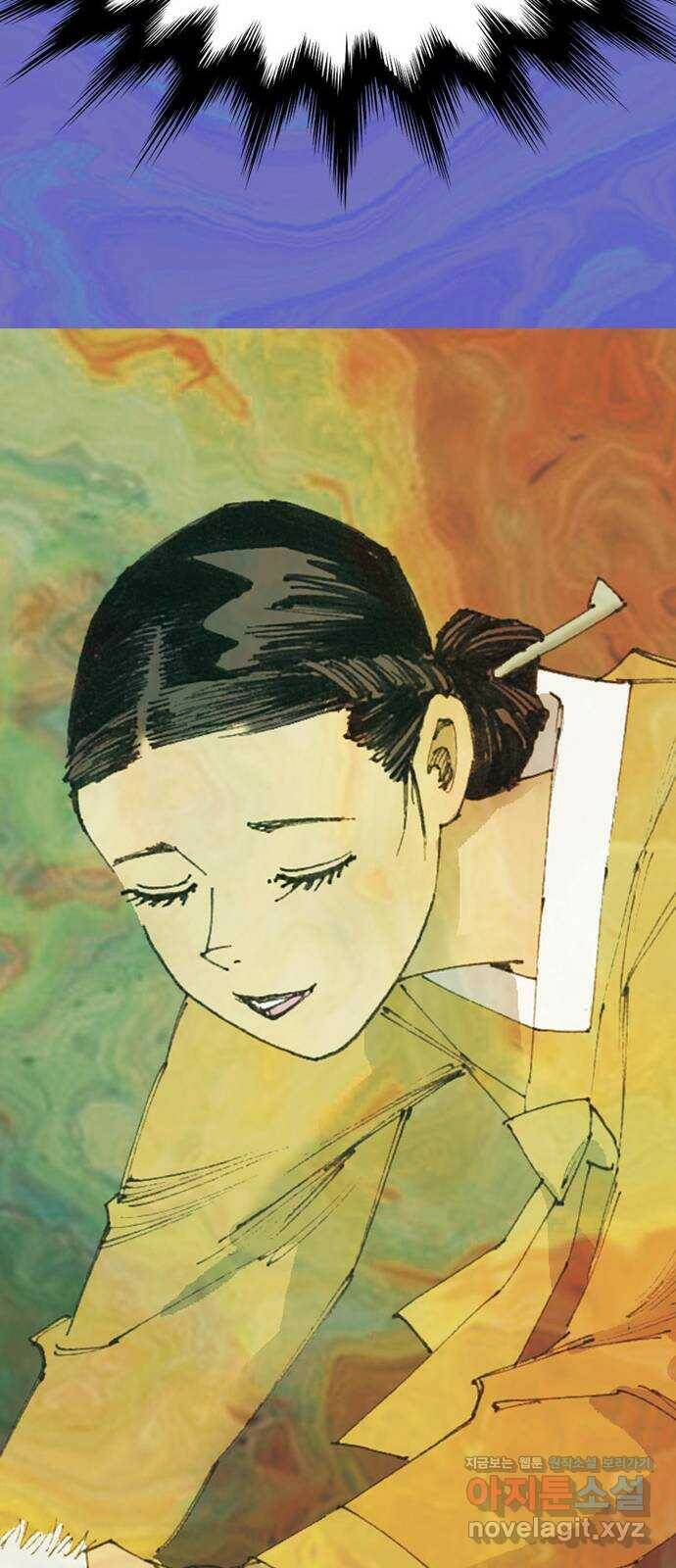 늑대처럼 홀로 45화 20