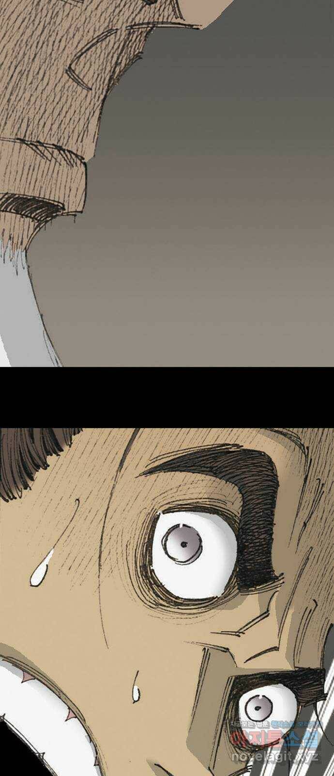 늑대처럼 홀로 45화 45